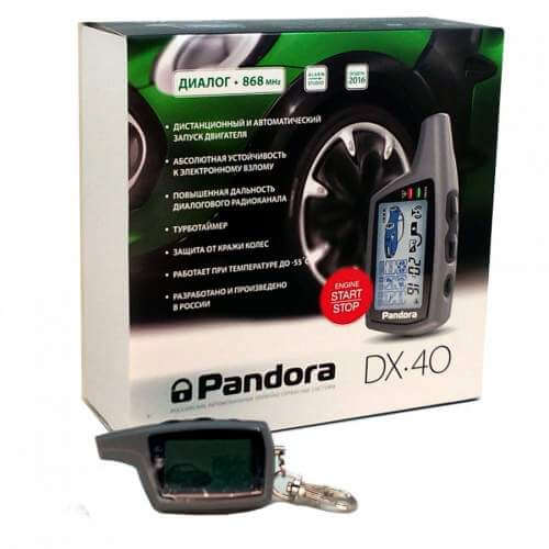 Автосигнализация Pandora DX 40 | Drivestore